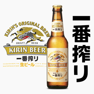 kirin